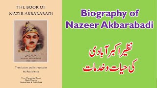 Biography of Nazeer Akbarabadi  Awami Shayer Nazeer ki Shakhsiyat aur Shayeri par Aqwal  NETSET [upl. by Burnsed713]