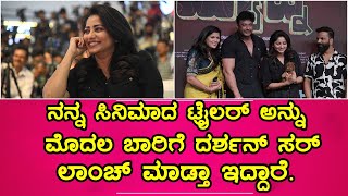 KTM Kannada Movie  Dheekshith Shetty  Sanjana Doss  Kannada New Movies  Review amp facts [upl. by Mlehliw]