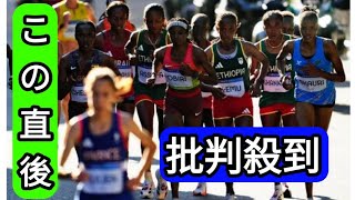 女子マラソン、鈴木優花は首位から３秒差で折り返し…首周りを冷やしながら走る [upl. by Maroney]