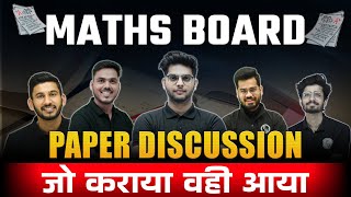 Maths Paper Board Discussion 2023  Class10th Boards [upl. by Mylo]