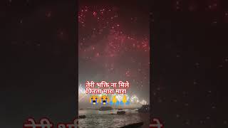 जब से होश संभाला फिरता मारा 🙏😭🌺😭 [upl. by Gnen]