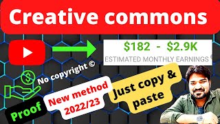 🔥How to Reupload creative commons videos on YouTubecopy paste Creative commons videosvikas ingle [upl. by Anialram877]