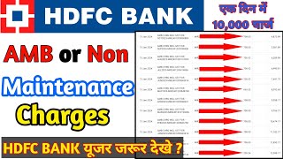 hdfc bank amb charges  hdfc bank non maintenance charges  hdfc amb charges kya hota hai  hdfcbank [upl. by Onivag]