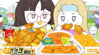 한강에서 치킨은 못 참지 크크크 치킨amp불닭볶음면 애니먹방Chicken amp Buldak Ramen Mukbang Animation ASMR [upl. by Cornel]