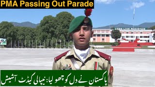 PMA Passing Out Parade Nepali Cadet Ashish says he will miss Pakistan [upl. by Aihsined163]