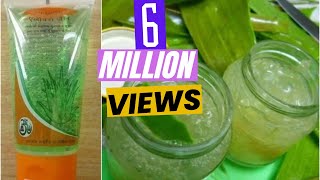 २ मिनट में पतंजलि एलो वेरा जेल घर पर बनाये 2 Minute DIY Homemade ALOE VERA GEL Sushmitas Diaries [upl. by Eillam806]