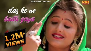 Bhodiya Lyrical Video  Mohit Sharma Sushila Takhar  Anjali raghav  New Haryanvi Song 2023 [upl. by Ferdinana]