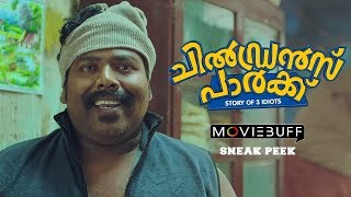 Childrens Park  Moviebuff Sneak Peek 01  Dhruvan Gayathri Suresh  Directed by Shafi [upl. by Derian]