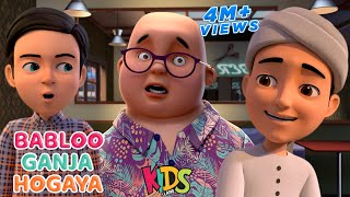 Babloo Ganja Hogaya  New Episode  Ghulam Rasool Cartoon Series  3D Animation [upl. by Lehplar]