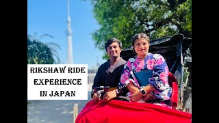 Rikshaw人力車  ride Experience in Tokyo Asakusa Japan  with Skytree view  Rikshaw tour [upl. by Rustie912]