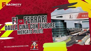 F1 FERRARI DALLA CINA CON FURORE MERCATO PILOTI [upl. by Radu]