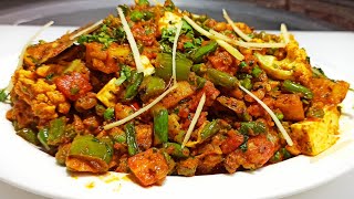 Halwai Style Mix Vegetable Recipe  Mix veg Dhaba Style  How To Make Tasty Mix Veg  Chef Ashok [upl. by Adnawaj]