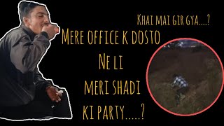 MERI SHADI KI PARTY  THE AMAN SHARMA  VIRAL VLOGS vlogger viralvlogs [upl. by Arednaxela]