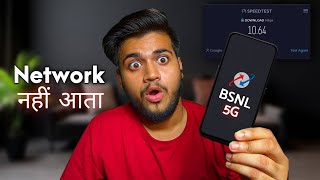 I cant shift To BSNL due to These 5 problems [upl. by Easlehc]