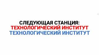 Записи информаторов Петербургского метро Сборник 22 20002004 и 20082021 [upl. by Gorski673]