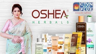 OSHEA HERBAL  BEAUTY amp LIFESTYLE  CTVN  29102024  0600 PM [upl. by Joby]