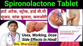 Spironolactone tablets ip 25 mg in hindi  Spironolactone 25 mgaldactone 25 mg tablet uses in hindi [upl. by Nylssej]