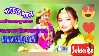 হাজার দশর্ক নম মাজাইয়া Hajar dorshok mon Mojaiya New Song 2024 সবুজ মাল্টিমিডিয়া [upl. by Aham]