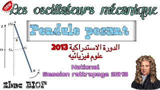 Pendule pesant  Correction  Session rattrapage 2013 PC  2Bac PC  SM [upl. by Screens]