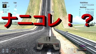 GT6 コースメーカー とんでもないバグコースを発見ｗ [upl. by Caton]