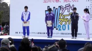 第１６回日本学生ハーフマラソン選手権大会表彰式＆インタビュー [upl. by Kacey]