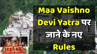 Mata Vaishno Devi Yatra  फिर से शुरू हुए मां वैष्णों के दर्शन पर जान लें नए नियम [upl. by Otokam791]