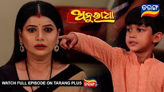 Anuradha  1th September 2024  Ep  322  Best Scene  New Odia Serial  TarangTV [upl. by Timrek]