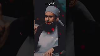 Tariq Jameel Islamic status  Tariq Jameel status  short [upl. by Aynor]