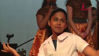 Sellam Gedarak Hadanna සෙල්ලම් ගෙදරක් හදන්න  Performances by students of SAGARI Academy of Music [upl. by Nairred]