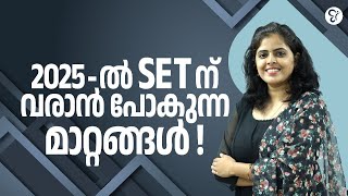 KERALA SET EXAM PREPARATION 2025  SET EXAM JULY  SET EXAM UPDATES  SET EXAM COACHING 20 FEE OFF [upl. by Grantham]