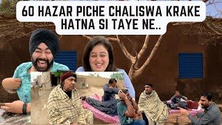 Punjabi Reaction On Rana Ijaz funny video TERY BAAP NE MERA 60 HAZAR DENA HAI ll WATCH TILL END [upl. by Bortz562]