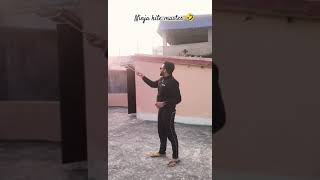 Ninja Kite Master Patang bazi 😅ytshorts shorts patang subscribeme1992 ShortsBreakOfficial [upl. by Faxun]