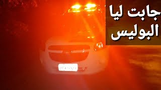 ها علاش تفارقت معاها لقطة من الفلوك الجاي mourad mzouri vlogs [upl. by Eetnom]