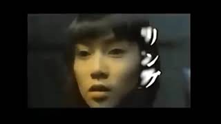 【1998年2000年CM】 映画 リングシリーズ リング リング２ リング０ゼロ バースデイ [upl. by Ynabla938]