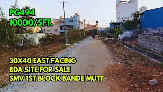 BDA 30x40 EAST Site in SMV 1st Block  10000SFT  PG494  ಸೈಟು ಮಾರಾಟಕ್ಕಿದೆ Real Estate [upl. by Yornek542]