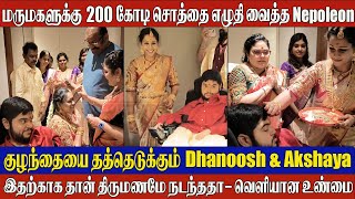 Shocking Truth Napoleon Signs Assets amp Jewels to DaughterinLaw  Dhanoosh  Akshaya  Nepoleon [upl. by Neitsirk]