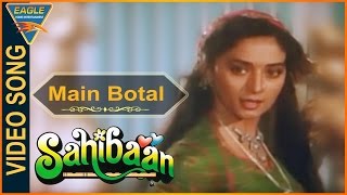 Main Botal Nahin Video Song  Sahibaan Hindi Movie  Sanjay Dutt Madhuri Dixit  Eagle Music [upl. by Yeblehs]