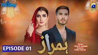 Humraaz  Episode 1  Feroze Khan  Ayza Khan  Pakistani drama News  Har pal geo  Zynu5 [upl. by Zea]