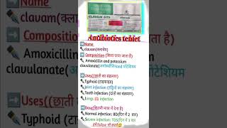 Clavam table use biology medicalstudent antibiotic doctor india [upl. by Aihsatan]