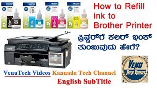 How to refill color to Brother DCPT700W  Brother BT5000 Multi Color Ink  VenuTech Videos [upl. by Aenea]