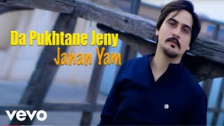 Azhar Khan  Da Pukhtane Jeny Janan Yam  Tappy Tappaezy [upl. by Tarra]