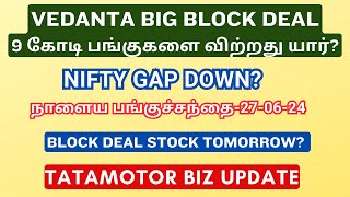 NIFTY மீண்டும் Record High  Reliance  Bharti  India Cem  Banknifty In Tamil  CTA100 [upl. by Saiff]