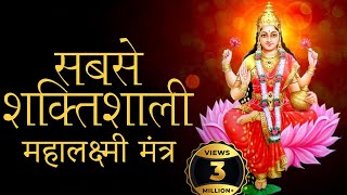 The Most Powerful Mahalaxmi Mantra To Remove Negative Energy  Get Rich Happy amp Healthy [upl. by Lauren]