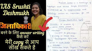 IAS Srushti jayat Deshmukh answer copy  mains GS1 में answer writing कैसे करें [upl. by Archibaldo]