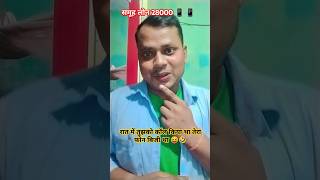 Raat me tujhko phone kiya tera call busy 😝🤣 song music trending shorts songs bhojpuri funny [upl. by Sardse]