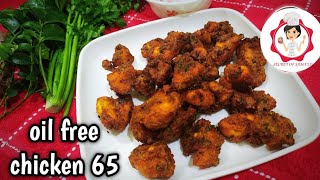 Oil Free Chicken 65 How to Make Chicken 65 in Air Fryer Healthy Chicken 65 With only 1 tsp oil [upl. by Saidnac]