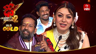 Dhee Celebrity Special2 25th July 2024  Baba BhaskarHansika Motwani Ganesh Master Full Episode [upl. by Sordnaxela]