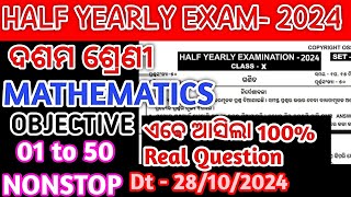 Class 10 NONSTOP Black MATHEMATICS Objective 1 to 50 Half Yearly Exam Copy right Ossta Paper [upl. by Manchester]