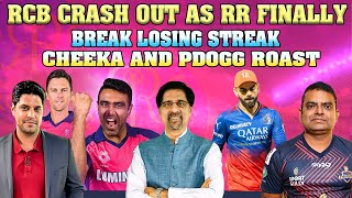 RCB crash out as RR finally break losing streak  Cheeka and PDogg Roast  IPL 2024  Cheeky Cheeka [upl. by Geithner840]