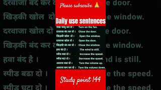 sentences english grammar interrogative sentences english speaking practice english shorts viral [upl. by Darrick411]